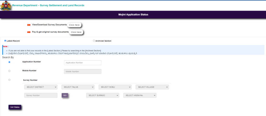 Mojini V3 Application Status Check